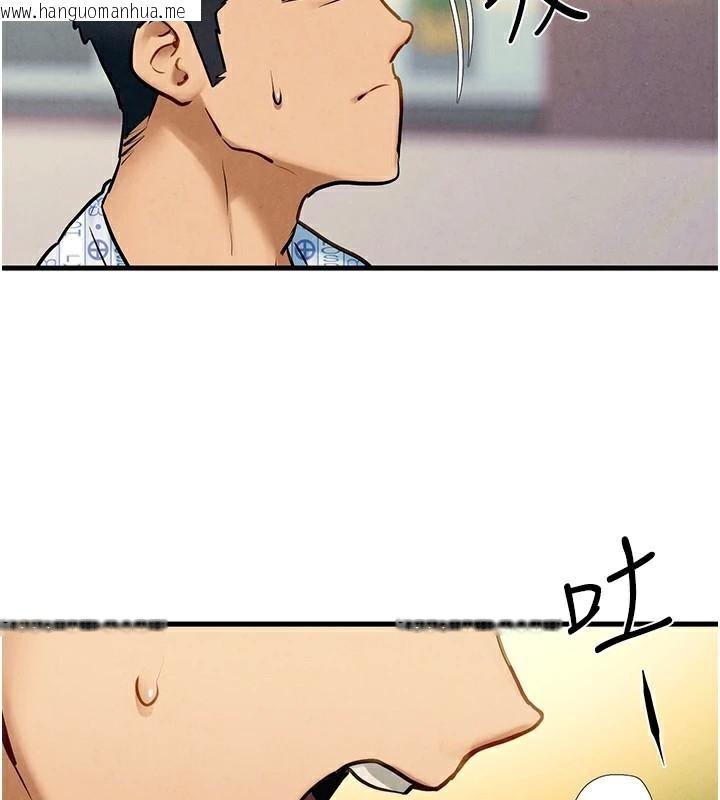 韩国漫画欲海交锋韩漫_欲海交锋-第65话-大型社死现场在线免费阅读-韩国漫画-第79张图片