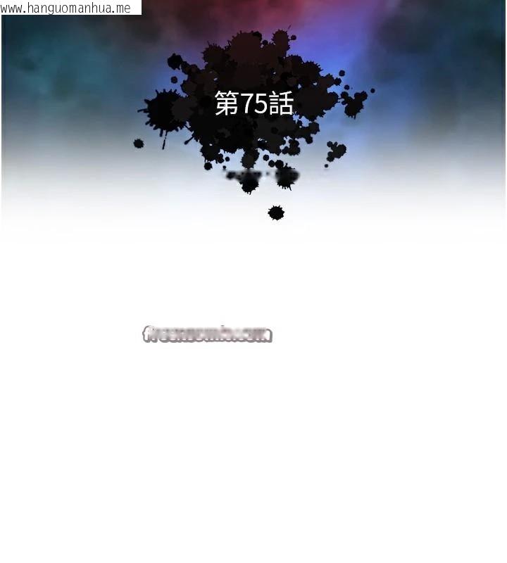 韩国漫画色雕英雄传：一捅天下韩漫_色雕英雄传：一捅天下-第75话-你以为能骗我到何时?在线免费阅读-韩国漫画-第15张图片