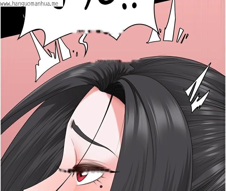 韩国漫画监狱女囚韩漫_监狱女囚-第99话-那里不能碰!!在线免费阅读-韩国漫画-第43张图片