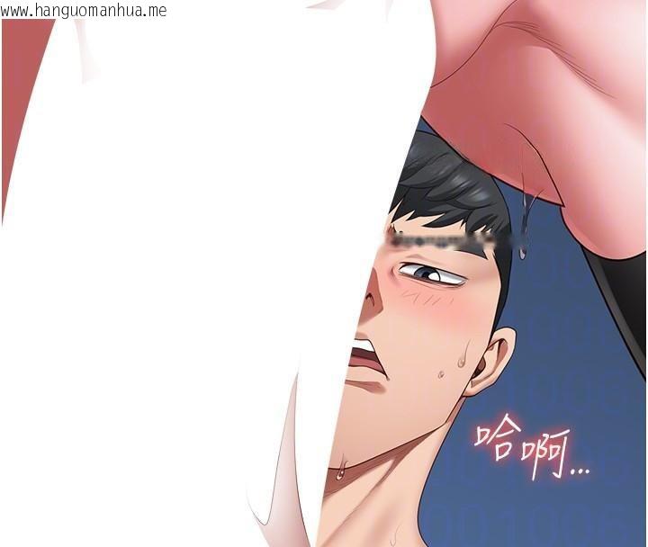 韩国漫画监狱女囚韩漫_监狱女囚-第99话-那里不能碰!!在线免费阅读-韩国漫画-第39张图片