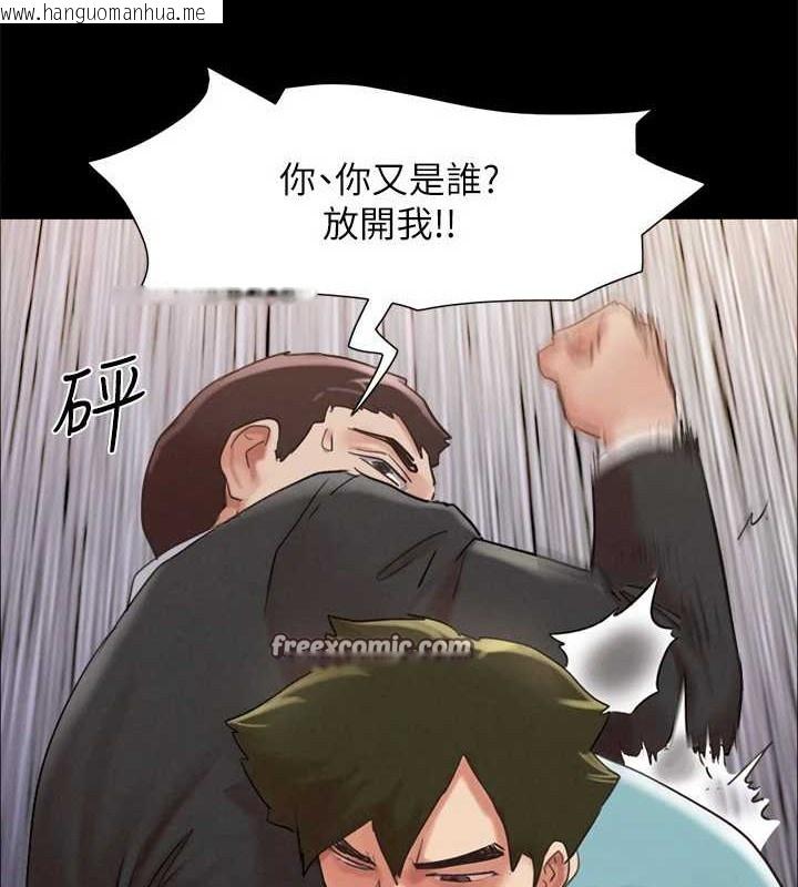 韩国漫画协议换爱(无码版)韩漫_协议换爱(无码版)-第158话-你女友被我干到哭了在线免费阅读-韩国漫画-第64张图片