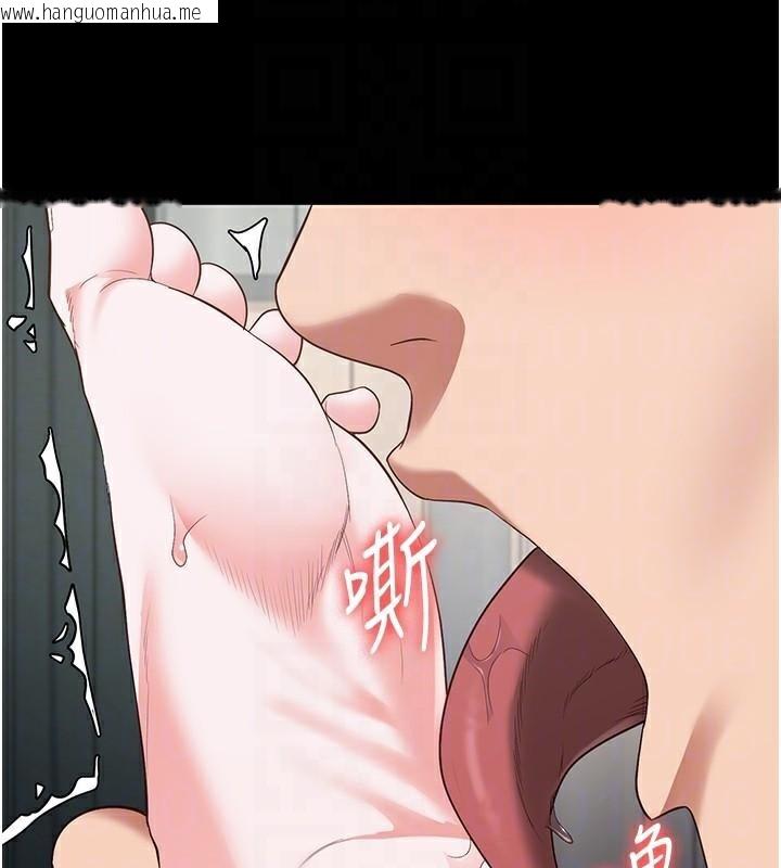 韩国漫画监狱女囚韩漫_监狱女囚-第99话-那里不能碰!!在线免费阅读-韩国漫画-第112张图片