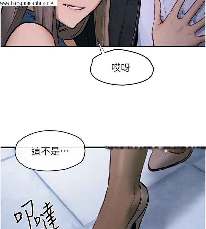 韩国漫画欲海交锋韩漫_欲海交锋-第65话-大型社死现场在线免费阅读-韩国漫画-第136张图片