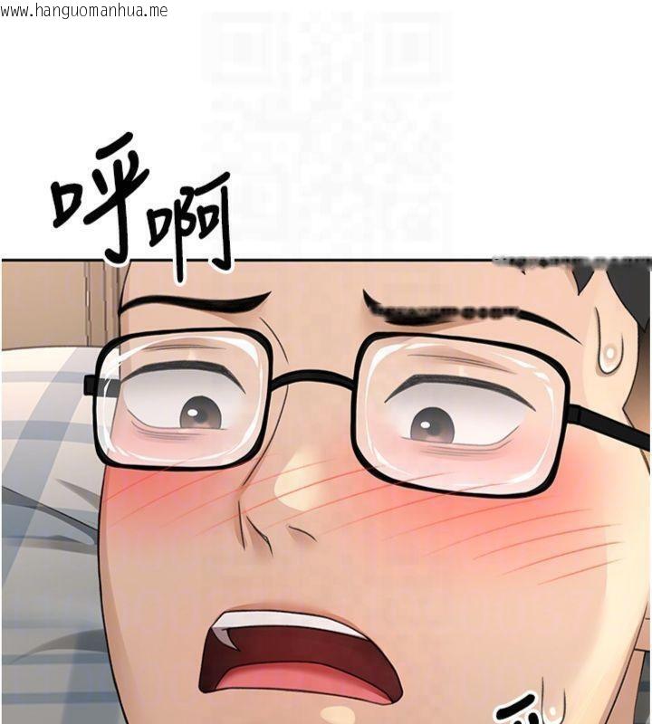 韩国漫画顶加套房的春天韩漫_顶加套房的春天-第9话-妳老公顶不到这里吧?在线免费阅读-韩国漫画-第35张图片