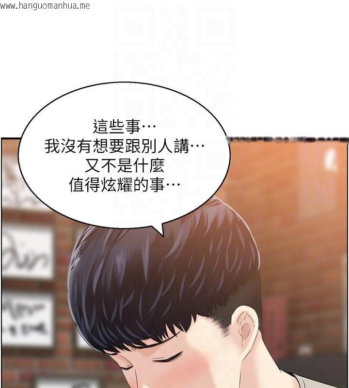韩国漫画人妻控韩漫_人妻控-第40话-安抚情欲的手淫在线免费阅读-韩国漫画-第70张图片