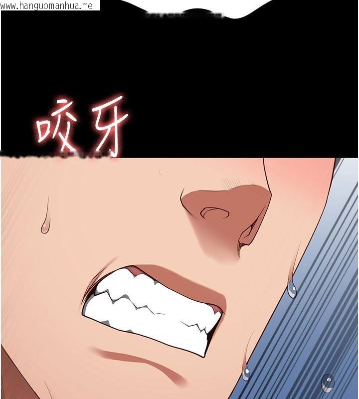 韩国漫画监狱女囚韩漫_监狱女囚-第99话-那里不能碰!!在线免费阅读-韩国漫画-第149张图片