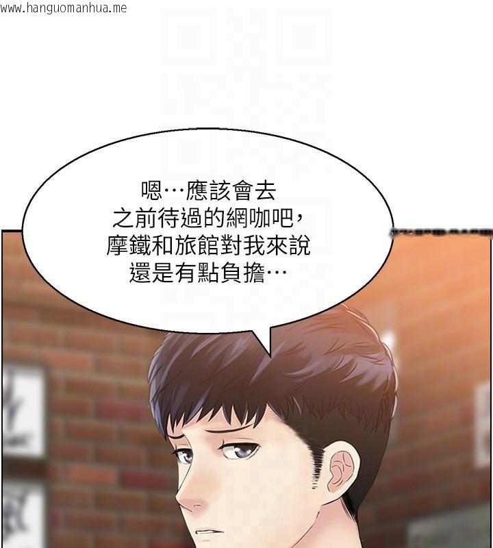 韩国漫画人妻控韩漫_人妻控-第40话-安抚情欲的手淫在线免费阅读-韩国漫画-第76张图片