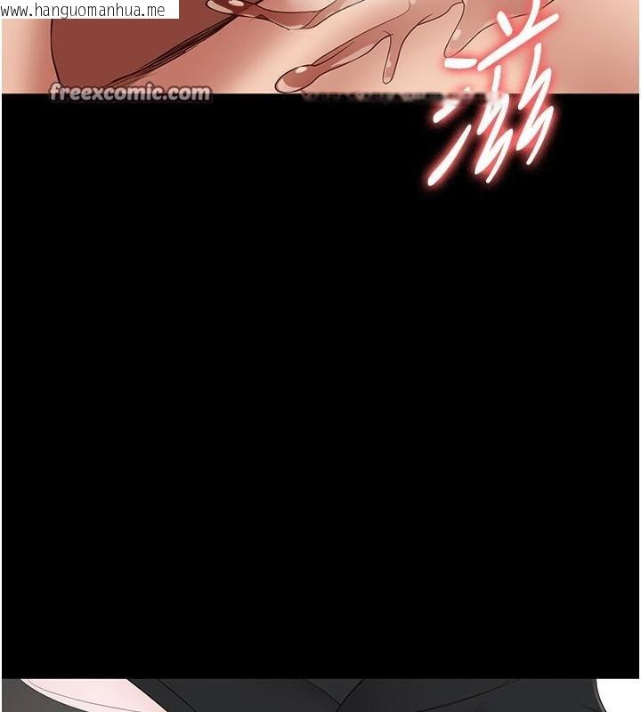 韩国漫画监狱女囚韩漫_监狱女囚-第99话-那里不能碰!!在线免费阅读-韩国漫画-第60张图片