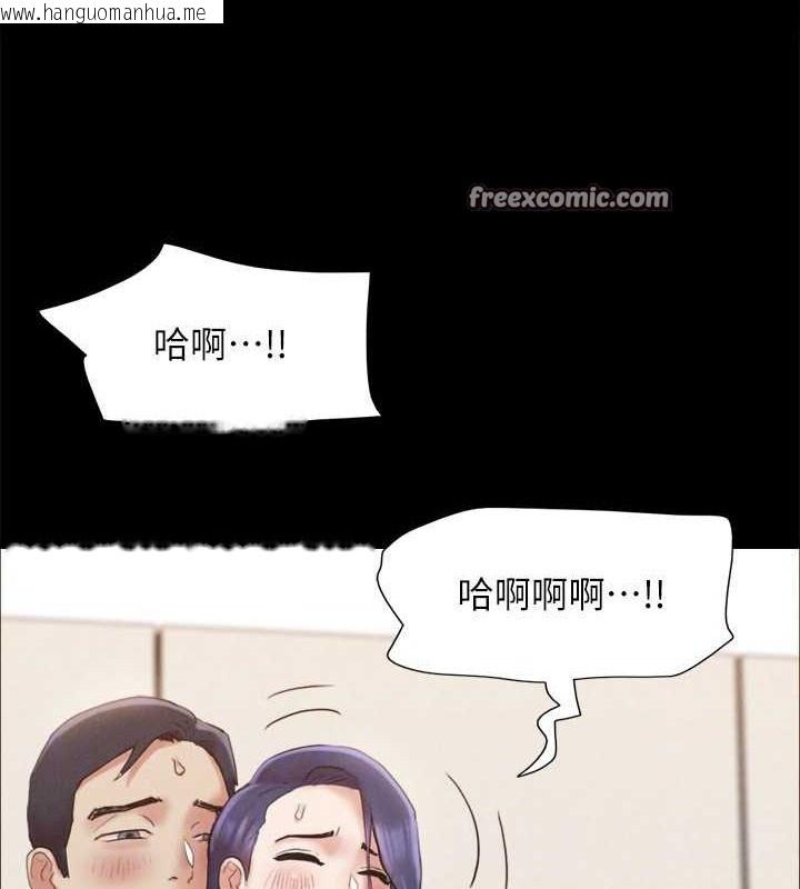 韩国漫画协议换爱(无码版)韩漫_协议换爱(无码版)-第158话-你女友被我干到哭了在线免费阅读-韩国漫画-第112张图片