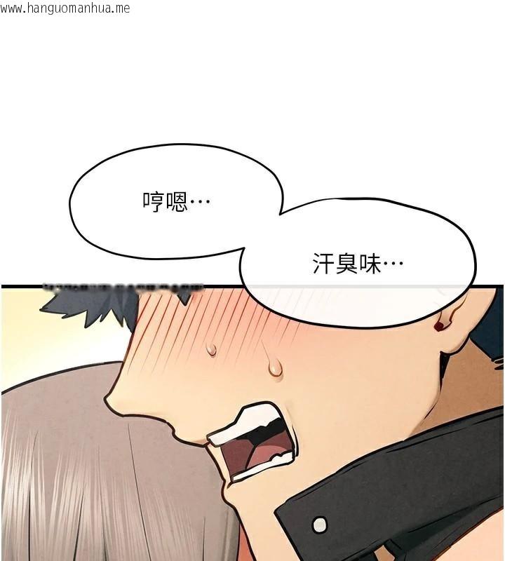 韩国漫画欲海交锋韩漫_欲海交锋-第65话-大型社死现场在线免费阅读-韩国漫画-第127张图片