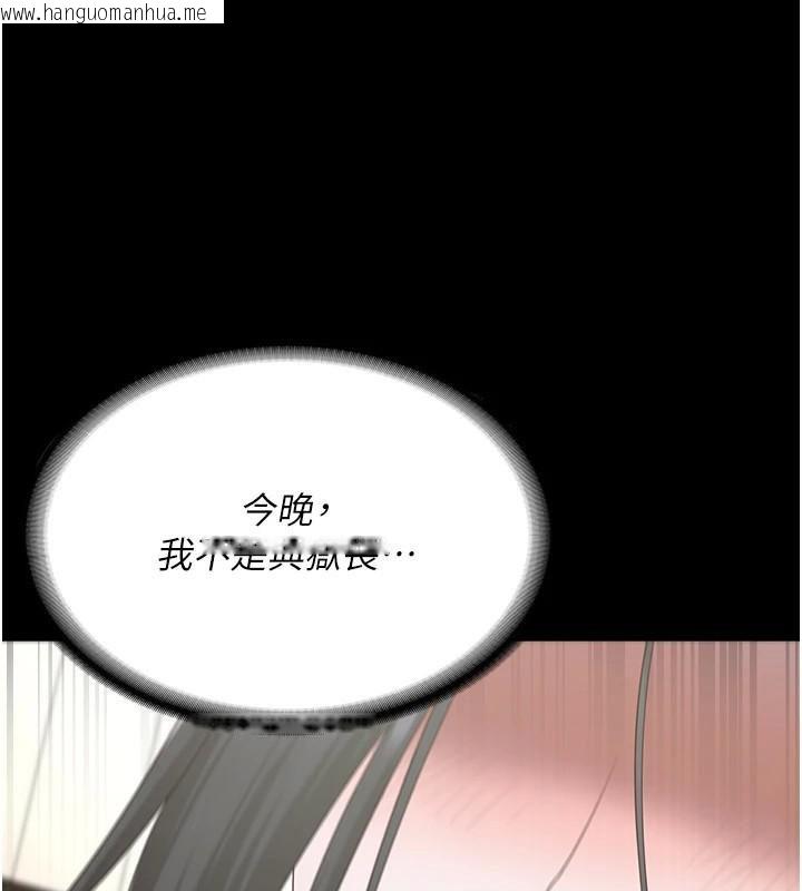 韩国漫画监狱女囚韩漫_监狱女囚-第99话-那里不能碰!!在线免费阅读-韩国漫画-第10张图片