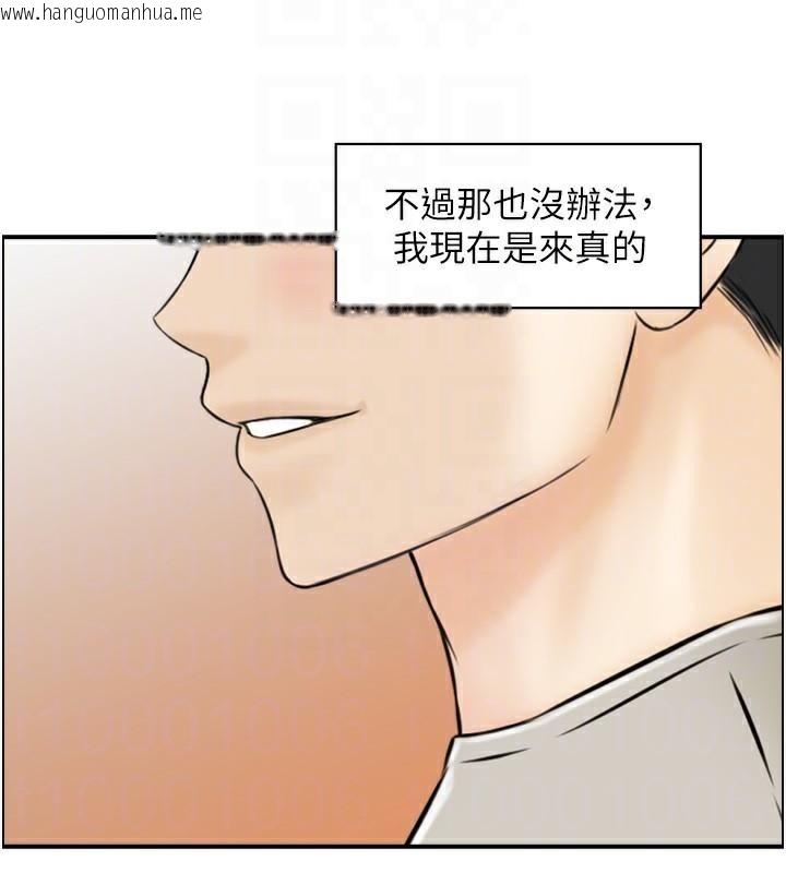 韩国漫画人妻控韩漫_人妻控-第40话-安抚情欲的手淫在线免费阅读-韩国漫画-第85张图片