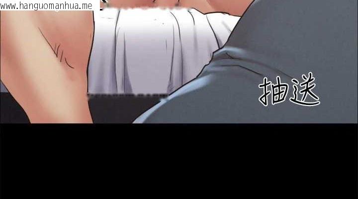 韩国漫画协议换爱(无码版)韩漫_协议换爱(无码版)-第158话-你女友被我干到哭了在线免费阅读-韩国漫画-第114张图片