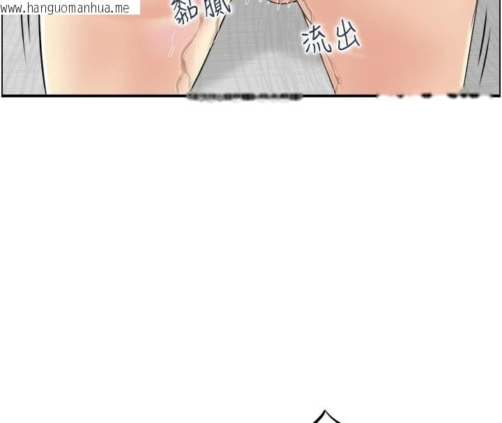 韩国漫画人妻控韩漫_人妻控-第40话-安抚情欲的手淫在线免费阅读-韩国漫画-第41张图片