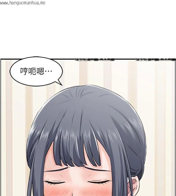 韩国漫画人妻控韩漫_人妻控-第40话-安抚情欲的手淫在线免费阅读-韩国漫画-第10张图片