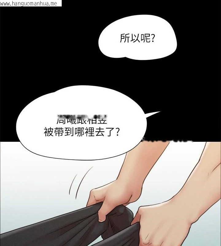 韩国漫画协议换爱(无码版)韩漫_协议换爱(无码版)-第158话-你女友被我干到哭了在线免费阅读-韩国漫画-第81张图片