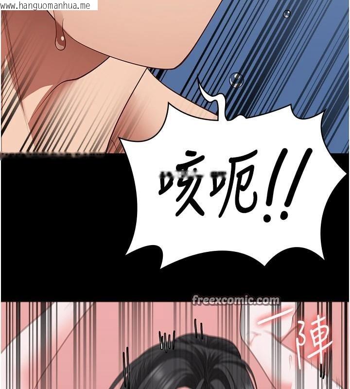 韩国漫画监狱女囚韩漫_监狱女囚-第99话-那里不能碰!!在线免费阅读-韩国漫画-第150张图片