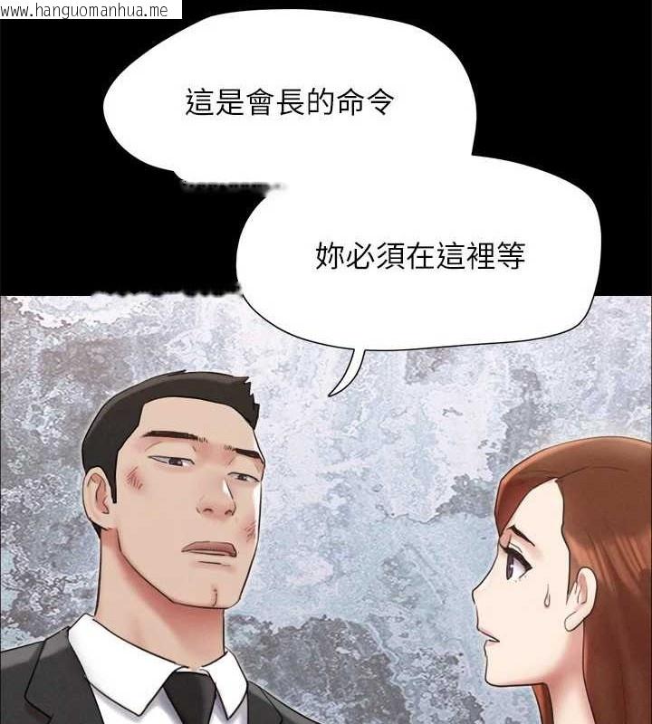 韩国漫画协议换爱(无码版)韩漫_协议换爱(无码版)-第158话-你女友被我干到哭了在线免费阅读-韩国漫画-第49张图片