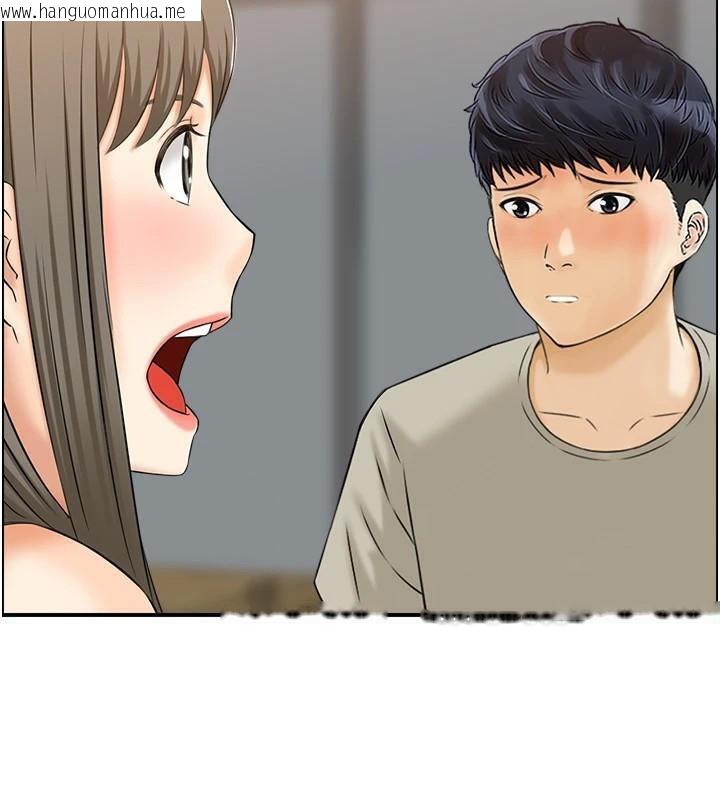 韩国漫画人妻控韩漫_人妻控-第40话-安抚情欲的手淫在线免费阅读-韩国漫画-第81张图片