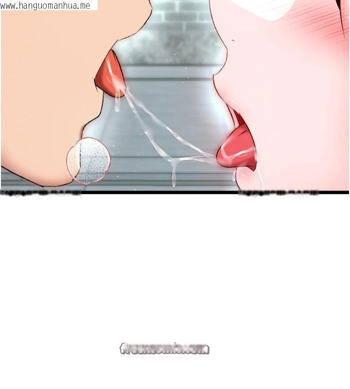 韩国漫画色雕英雄传：一捅天下韩漫_色雕英雄传：一捅天下-第75话-你以为能骗我到何时?在线免费阅读-韩国漫画-第60张图片