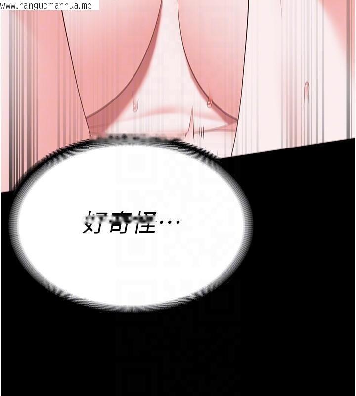 韩国漫画监狱女囚韩漫_监狱女囚-第99话-那里不能碰!!在线免费阅读-韩国漫画-第95张图片