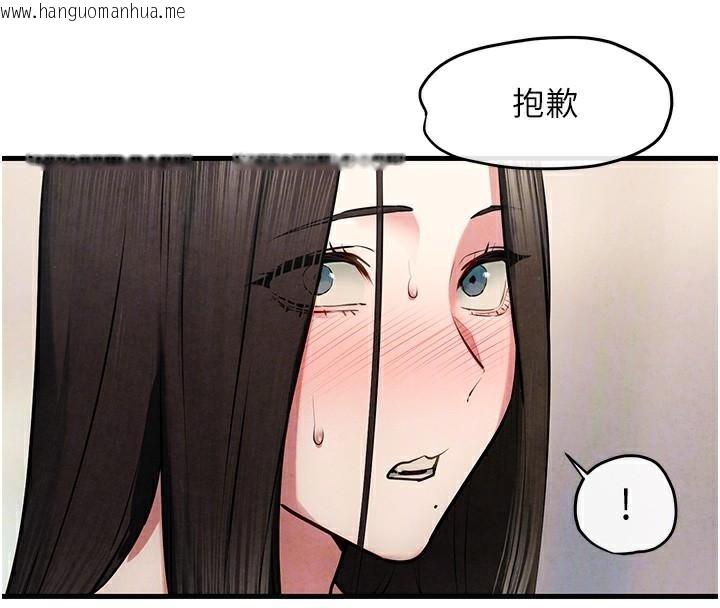 韩国漫画欲海交锋韩漫_欲海交锋-第65话-大型社死现场在线免费阅读-韩国漫画-第94张图片