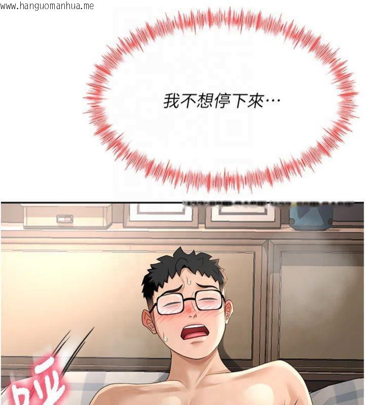 韩国漫画顶加套房的春天韩漫_顶加套房的春天-第9话-妳老公顶不到这里吧?在线免费阅读-韩国漫画-第70张图片