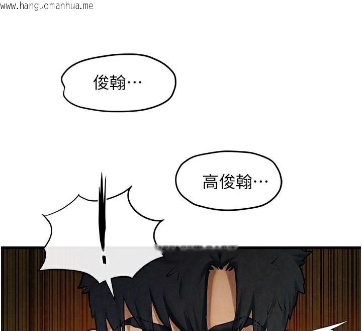 韩国漫画欲海交锋韩漫_欲海交锋-第65话-大型社死现场在线免费阅读-韩国漫画-第86张图片