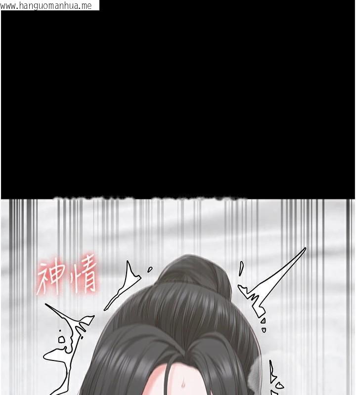 韩国漫画监狱女囚韩漫_监狱女囚-第99话-那里不能碰!!在线免费阅读-韩国漫画-第93张图片