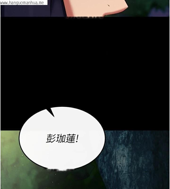韩国漫画色雕英雄传：一捅天下韩漫_色雕英雄传：一捅天下-第75话-你以为能骗我到何时?在线免费阅读-韩国漫画-第102张图片