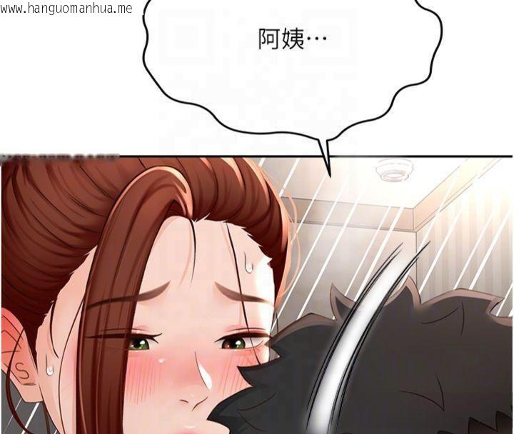 韩国漫画顶加套房的春天韩漫_顶加套房的春天-第9话-妳老公顶不到这里吧?在线免费阅读-韩国漫画-第121张图片