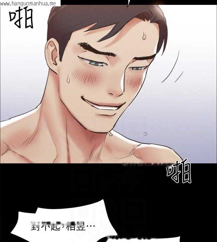韩国漫画协议换爱(无码版)韩漫_协议换爱(无码版)-第158话-你女友被我干到哭了在线免费阅读-韩国漫画-第135张图片