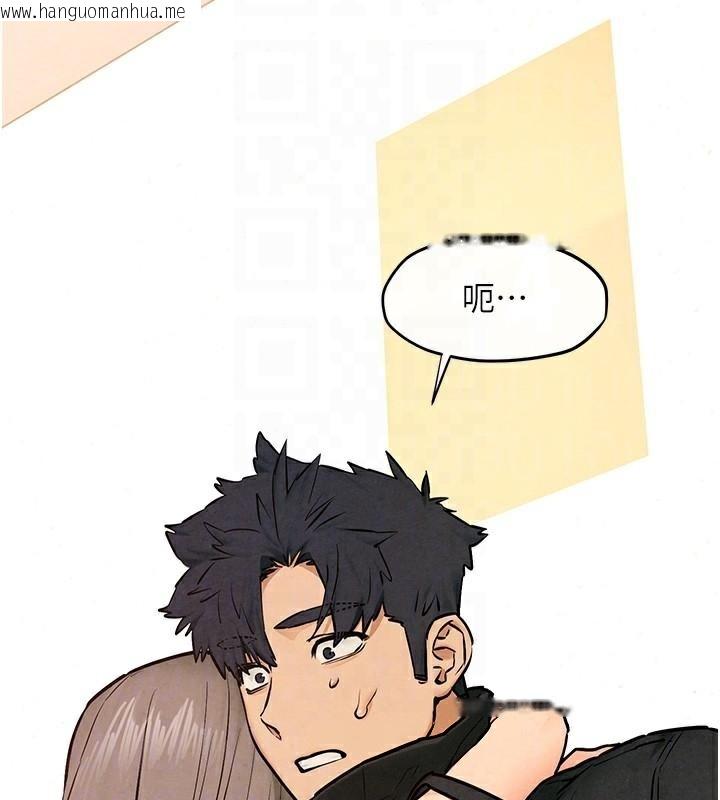 韩国漫画欲海交锋韩漫_欲海交锋-第65话-大型社死现场在线免费阅读-韩国漫画-第123张图片