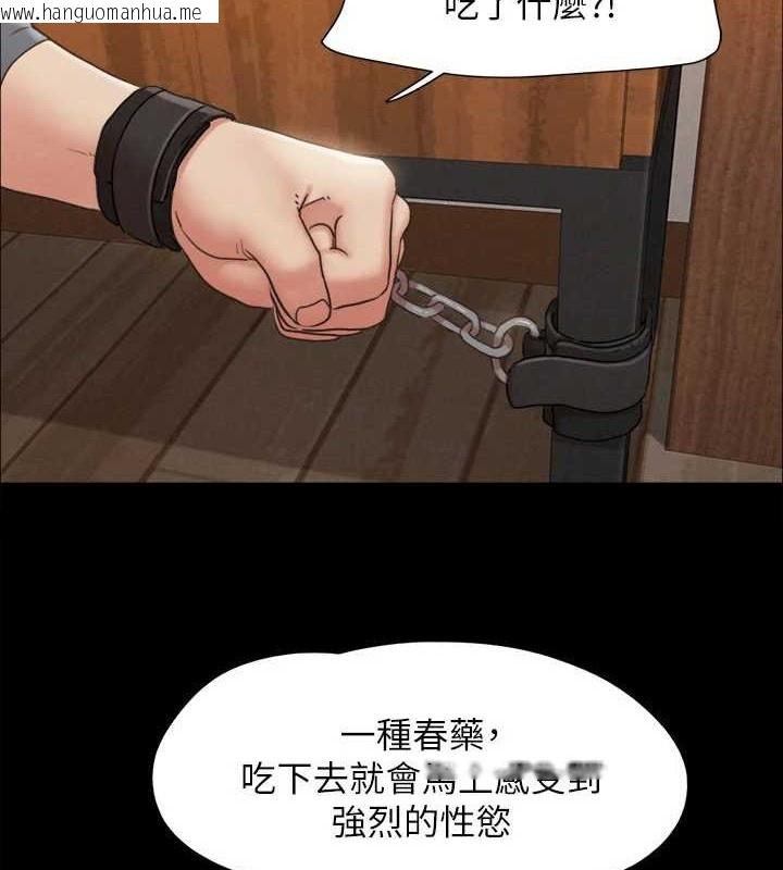 韩国漫画协议换爱(无码版)韩漫_协议换爱(无码版)-第158话-你女友被我干到哭了在线免费阅读-韩国漫画-第2张图片