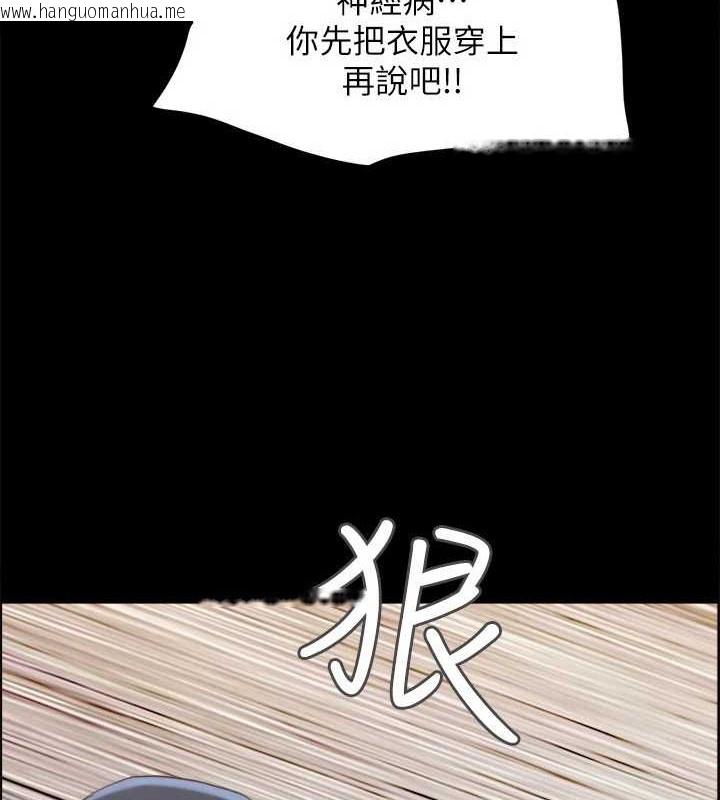 韩国漫画协议换爱(无码版)韩漫_协议换爱(无码版)-第158话-你女友被我干到哭了在线免费阅读-韩国漫画-第58张图片