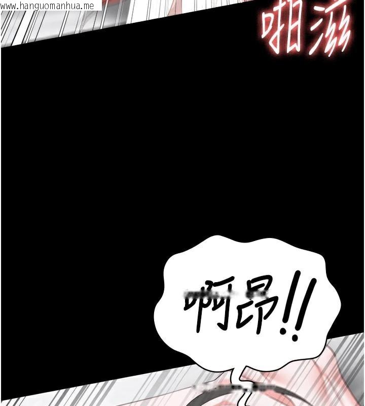 韩国漫画监狱女囚韩漫_监狱女囚-第99话-那里不能碰!!在线免费阅读-韩国漫画-第134张图片