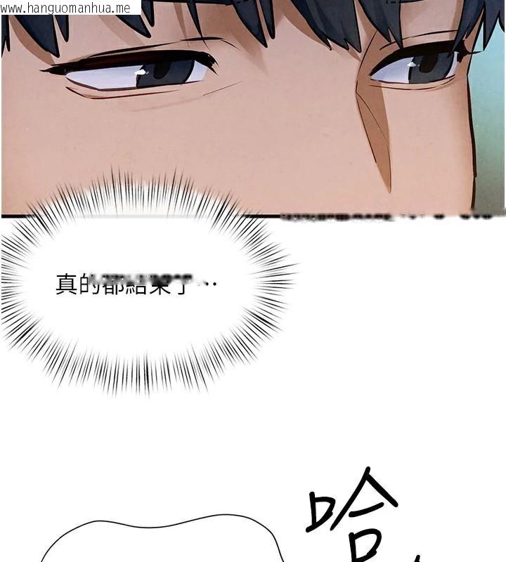 韩国漫画欲海交锋韩漫_欲海交锋-第65话-大型社死现场在线免费阅读-韩国漫画-第111张图片