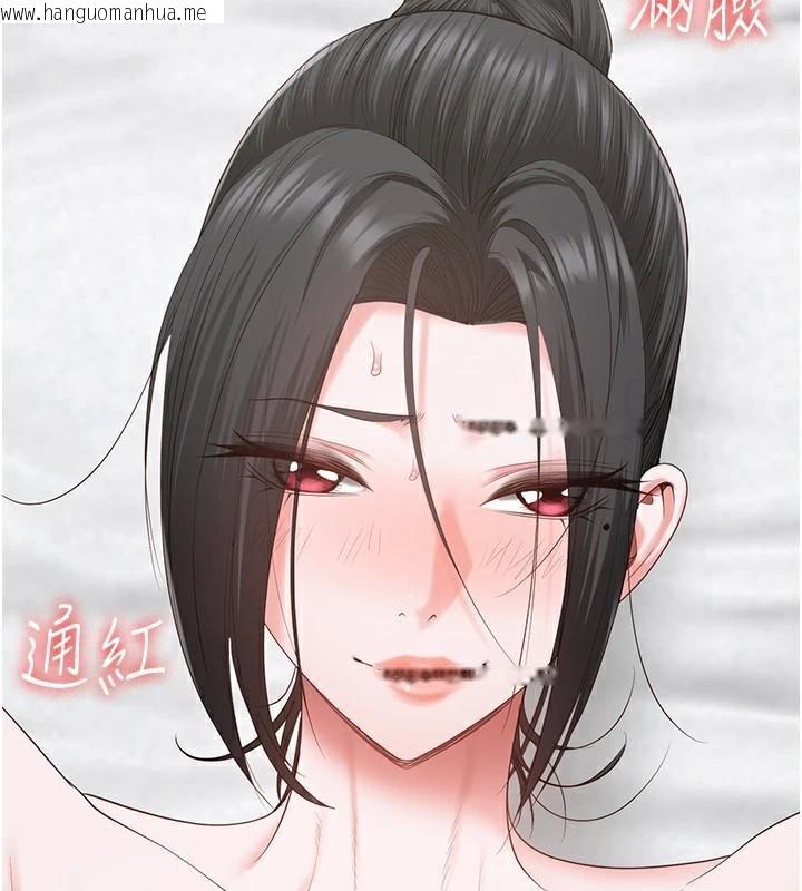 韩国漫画监狱女囚韩漫_监狱女囚-第99话-那里不能碰!!在线免费阅读-韩国漫画-第175张图片
