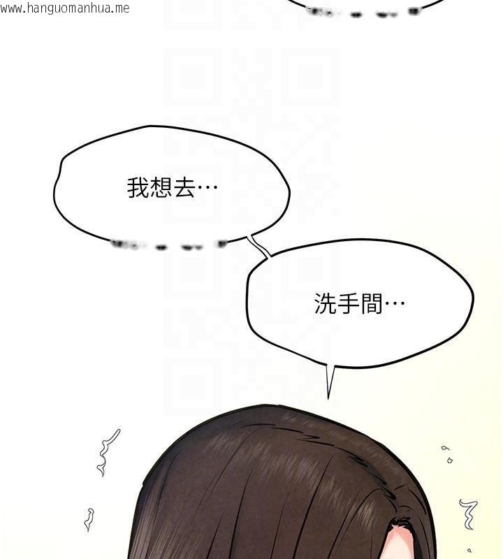 韩国漫画欲海交锋韩漫_欲海交锋-第65话-大型社死现场在线免费阅读-韩国漫画-第100张图片