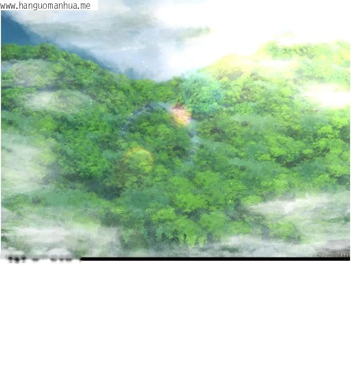 韩国漫画色雕英雄传：一捅天下韩漫_色雕英雄传：一捅天下-第75话-你以为能骗我到何时?在线免费阅读-韩国漫画-第38张图片