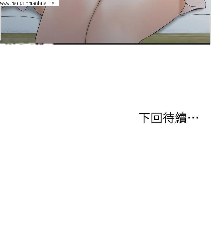 韩国漫画人妻控韩漫_人妻控-第40话-安抚情欲的手淫在线免费阅读-韩国漫画-第120张图片