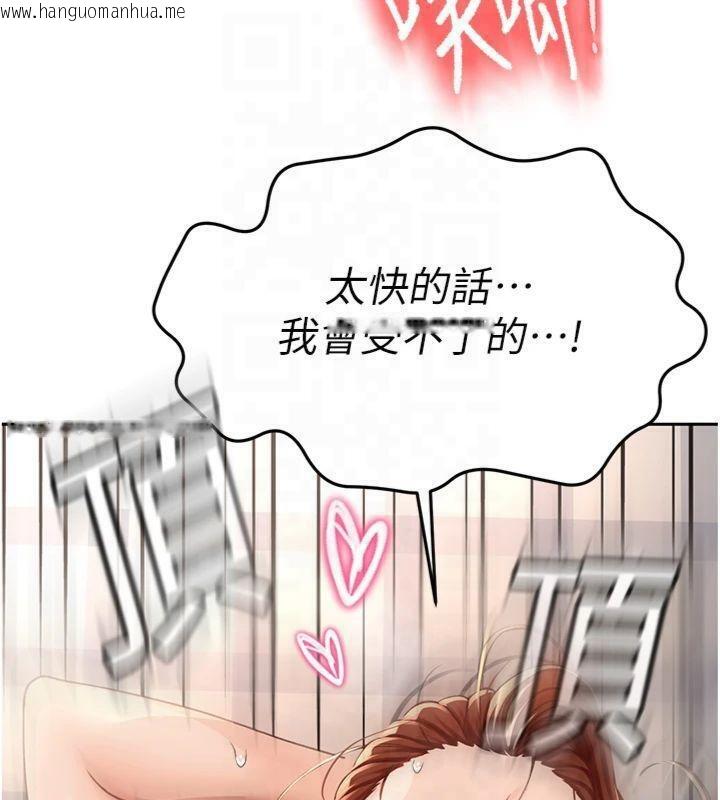 韩国漫画顶加套房的春天韩漫_顶加套房的春天-第9话-妳老公顶不到这里吧?在线免费阅读-韩国漫画-第169张图片