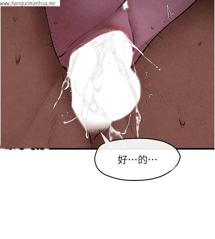 韩国漫画欲海交锋韩漫_欲海交锋-第65话-大型社死现场在线免费阅读-韩国漫画-第49张图片