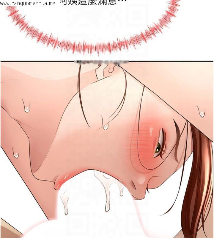 韩国漫画顶加套房的春天韩漫_顶加套房的春天-第9话-妳老公顶不到这里吧?在线免费阅读-韩国漫画-第63张图片
