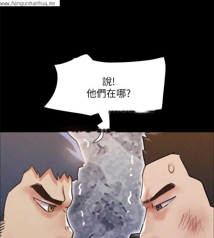 韩国漫画协议换爱(无码版)韩漫_协议换爱(无码版)-第158话-你女友被我干到哭了在线免费阅读-韩国漫画-第73张图片