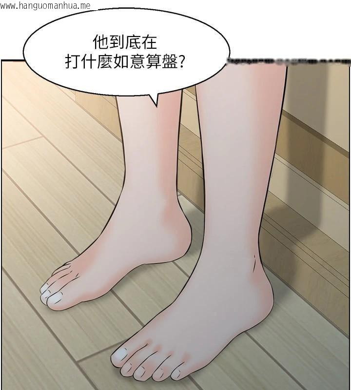 韩国漫画人妻控韩漫_人妻控-第40话-安抚情欲的手淫在线免费阅读-韩国漫画-第109张图片