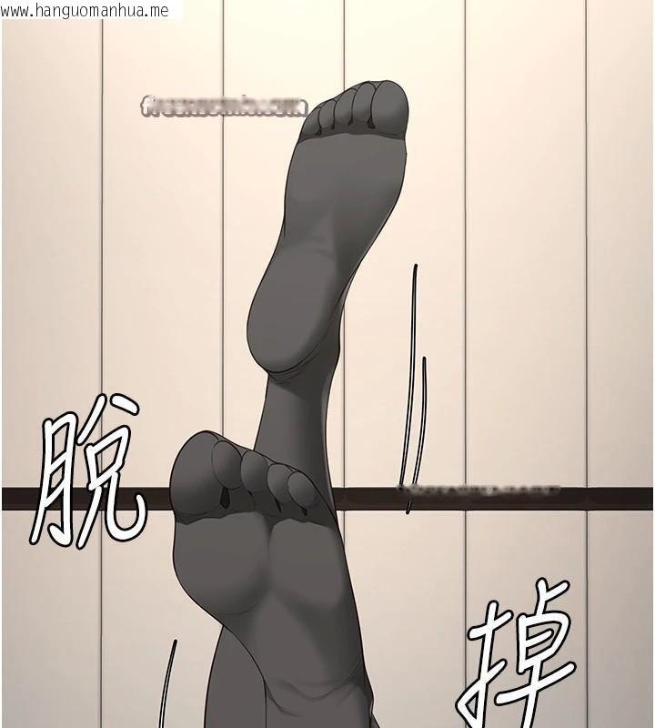 韩国漫画监狱女囚韩漫_监狱女囚-第99话-那里不能碰!!在线免费阅读-韩国漫画-第75张图片
