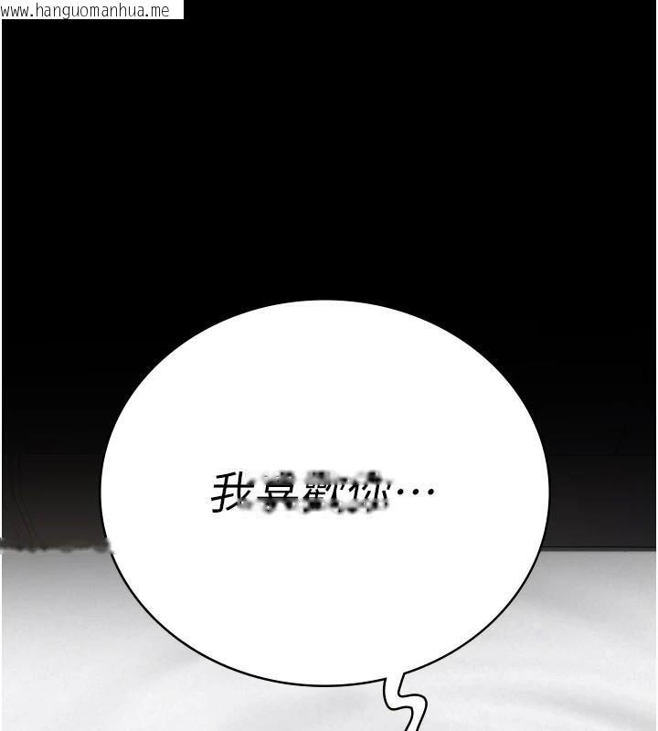 韩国漫画监狱女囚韩漫_监狱女囚-第99话-那里不能碰!!在线免费阅读-韩国漫画-第168张图片