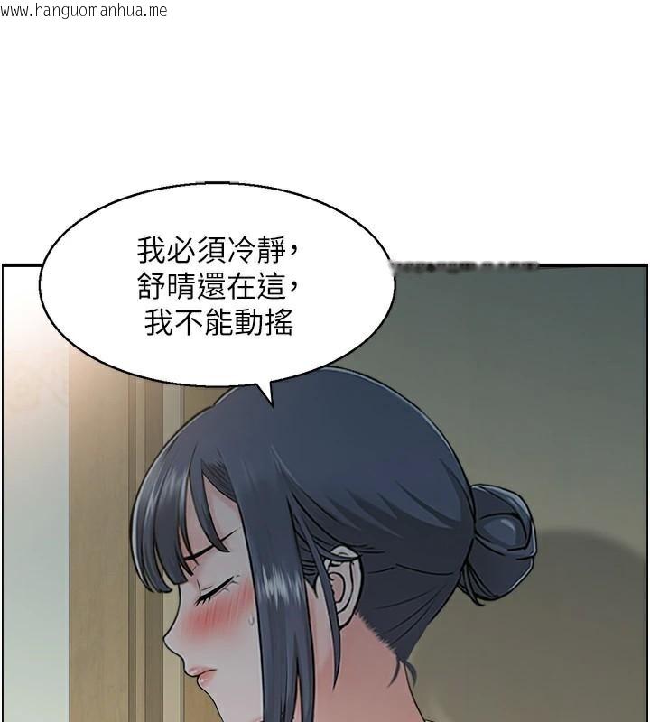 韩国漫画人妻控韩漫_人妻控-第40话-安抚情欲的手淫在线免费阅读-韩国漫画-第114张图片