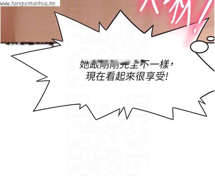 韩国漫画顶加套房的春天韩漫_顶加套房的春天-第9话-妳老公顶不到这里吧?在线免费阅读-韩国漫画-第108张图片